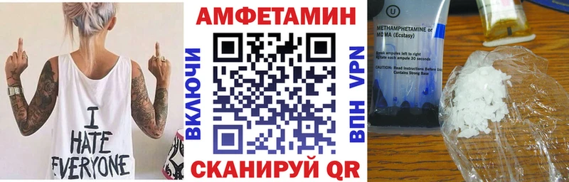 мориарти официальный сайт  Барыш  Amphetamine 98% 
