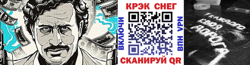 купить   Барыш  COCAIN 98% 