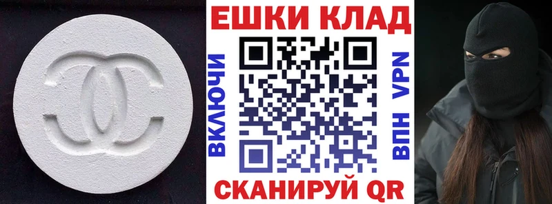 закладка  Барыш  Экстази 280 MDMA 