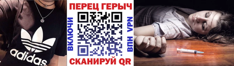 Героин хмурый  закладки  Барыш 