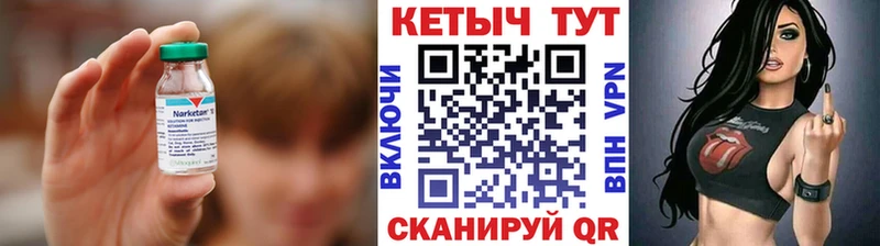 закладки  Барыш  Кетамин VHQ 