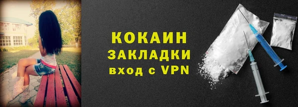 меф Абинск