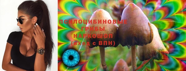 мефедрон мука Галич