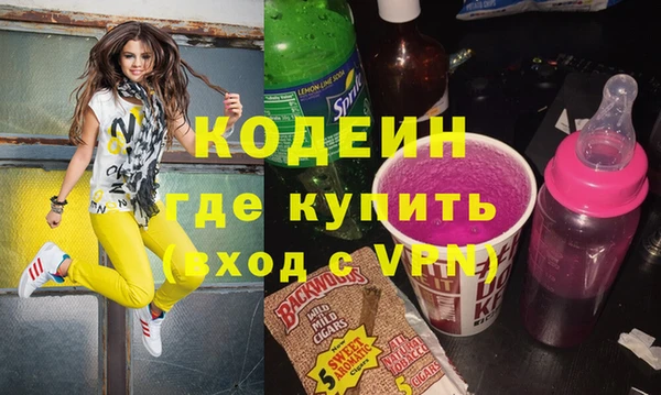 меф Абинск