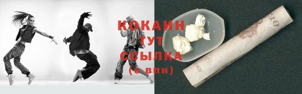 кокаин Абаза