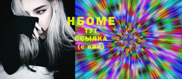 кокаин Абаза