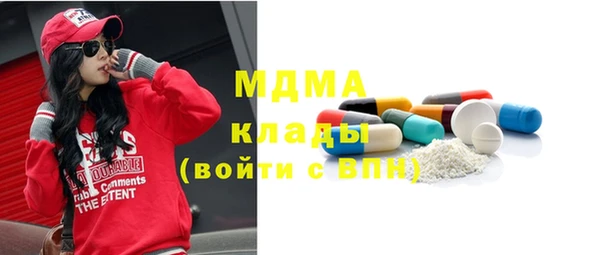 кокаин Абаза