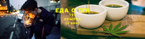 соль ск Покровск