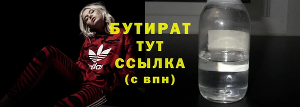 меф Абинск