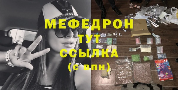 винт Абдулино