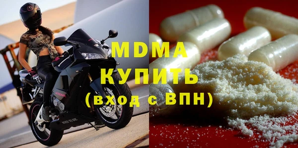 кокаин Абаза