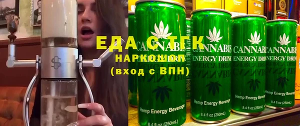 кокаин Абаза