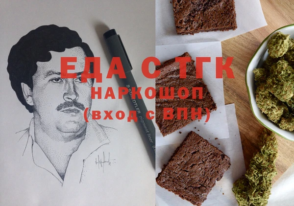 прущая мука Гатчина
