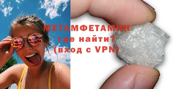 соль ск Покровск