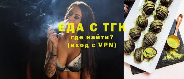 соль ск Покровск