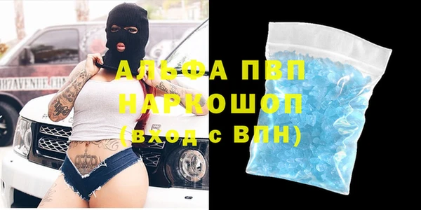 кокаин Абаза