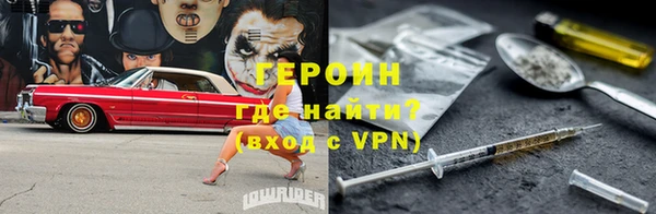меф Абинск