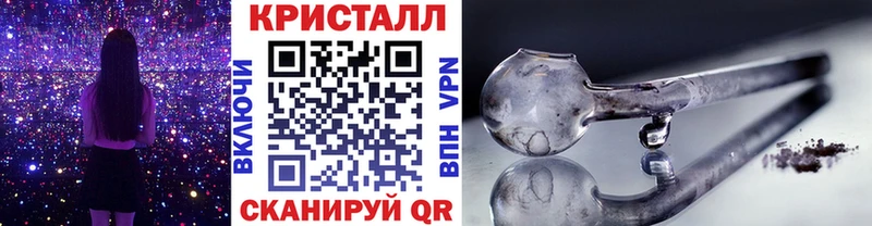 hydra ссылки  продажа наркотиков  Барыш  Метамфетамин мет 