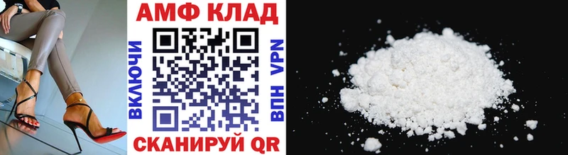 Первитин Methamphetamine Барыш